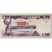 ZAMBIA 1986 . FIFTY 50 KWACHA BANKNOTE